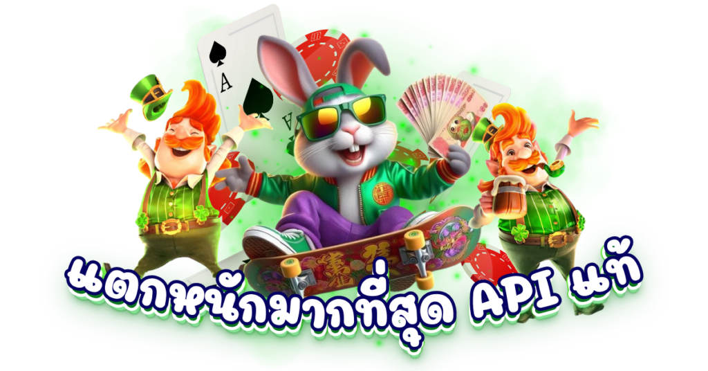 เว็บตรง พนันออนไลน์